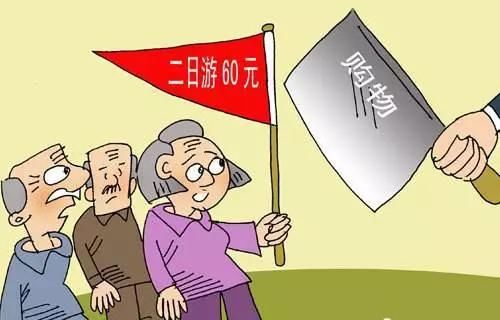 逃过了电话诈骗，逃过了网络刷单，没想到却跳进了这个坑