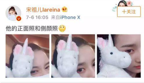 范冰冰被炒作真相？王俊凯宋祖儿在一起？郑嘉颖陈凯琳结婚？高晓