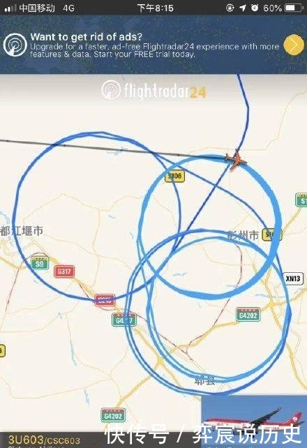 川航成都飞迪拜被迫返航 为燃油减重盘旋6小时