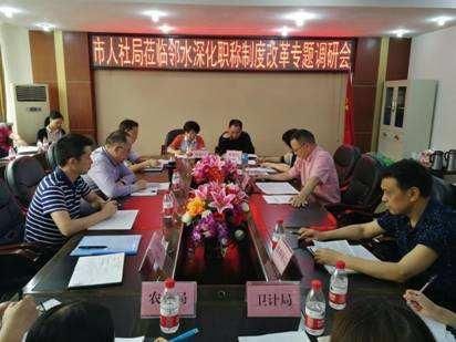 为什么没评上高级教师？这四个“潜规则”没学会
