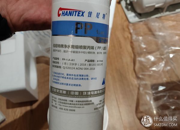 CHANITEX 佳尼特CDR550 RO净水器和 MI 小米TDS水质检测笔开箱