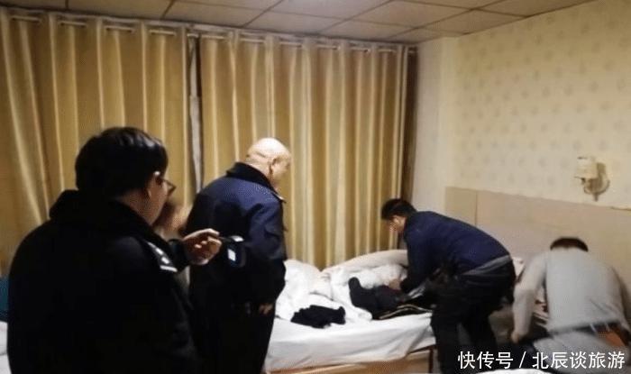 情侣旅游住酒店时，碰巧遇到警察查房怎么办？如何证明是清白的？