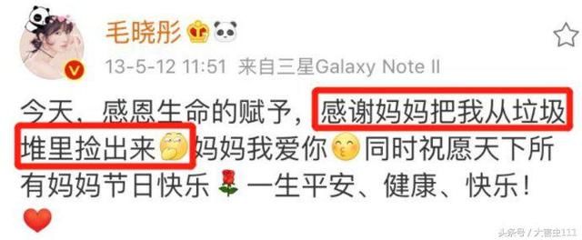 上节目讨要5000万现在继续作妖要扳倒女儿这样的生父毛晓彤别忍了