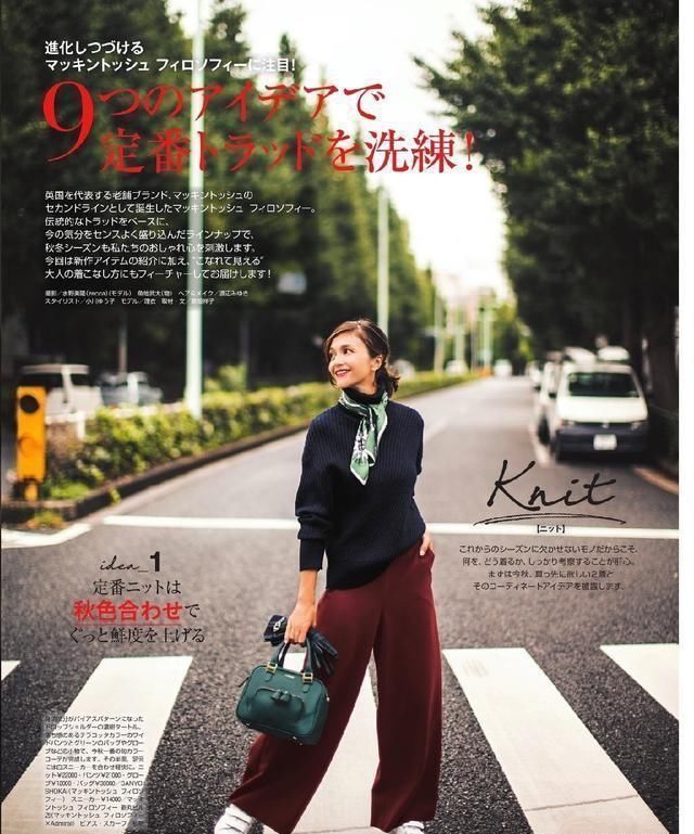  『小方巾』针织衫+丝巾，条纹衫+丝巾，春天最气质的穿搭套路！还时髦炸了！