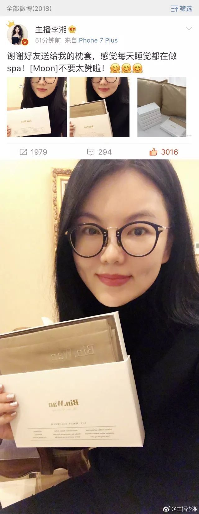 李湘瘦了之后美回来了!42岁活出22岁的少女感