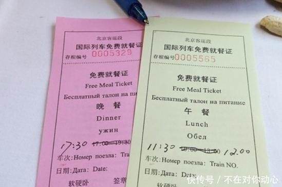 中国最“奢侈”火车,票价比坐飞机还贵,依旧吸引众多游客