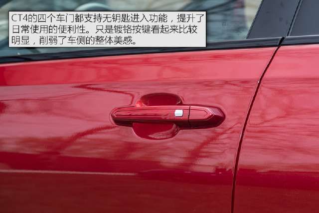  『实拍』实拍凯迪拉克CT4 全新A3来之前先看它！