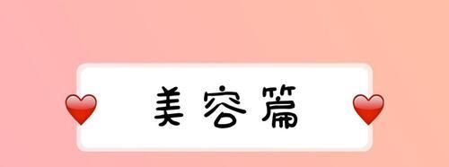  优雅：上了年纪也很优雅的女人，都会坚持这20个小习惯，越老越有气质