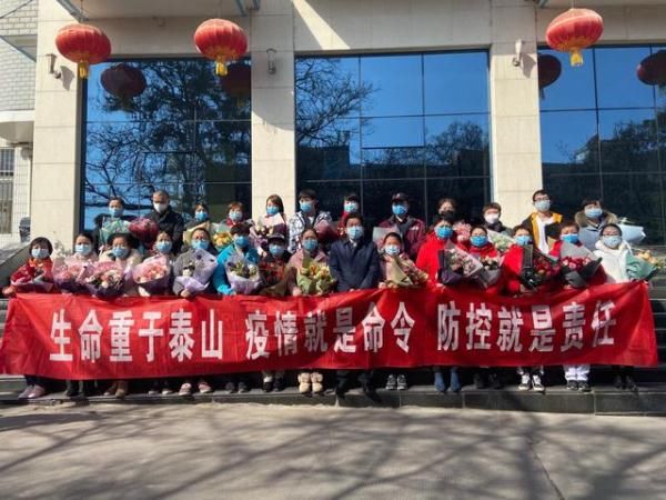  【出征】26名队员整装出发！兰州市第四批援助湖北医疗队出征
