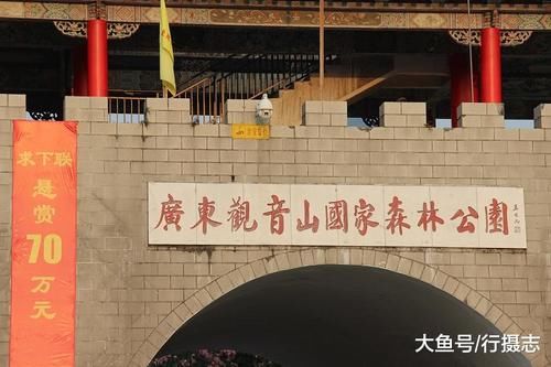 景区花“重金”悬赏下联，4年无人对出，奖金由5000元涨到70万