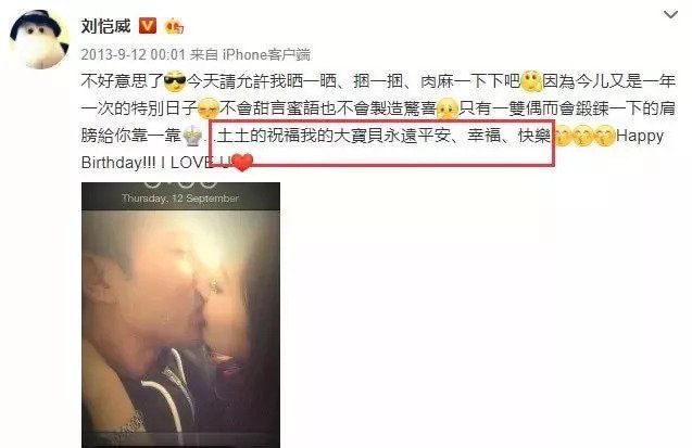 刘恺威杨幂被爆已离婚2年，疑似恋上金融圈白富美?