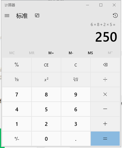  【Windows】学个锤子 | 漫谈 Windows 系统