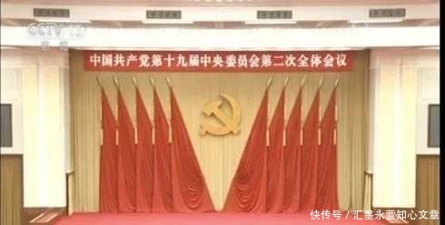 “中央办公厅主任”的职责权力有多大呢相当于哪种级别