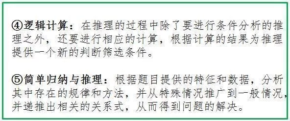 数学老师拍桌忠告:仅“死磕”这份应用题解题方法,6年次次高分 - 行者 - wangkeqin 的博客 数学老师拍桌忠告:仅“死磕”这份应用题解题方法,6年次次高分 - 行者 - wangkeqin 的博客