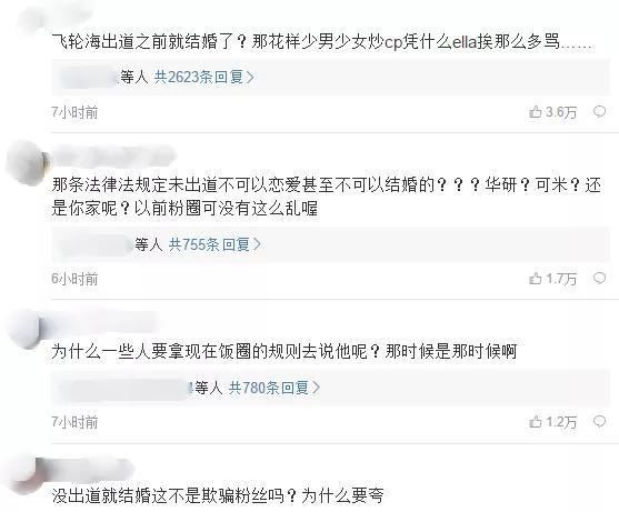  「苦衷」偶像婚况公开大不同吴尊不敢说是有苦衷，任嘉伦霸气为自己清障