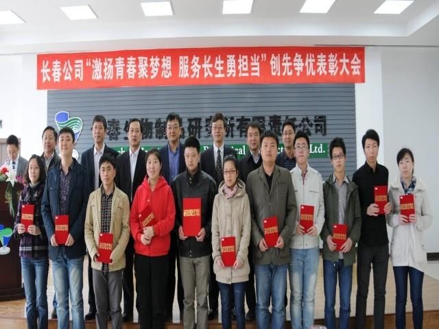 长春长生，假疫苗害人，我代表人民谴责你五百回