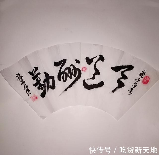 『诗书画』赵军梅诗词《叹红尘》等 诗书画