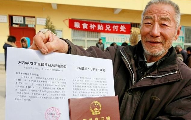  「冤家」农村“直补”出台“三大规定”，作为农民，这些问题一