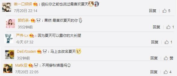 迪丽热巴赤脚穿粉裙露事业线，可手指怎么弯曲成这样了？