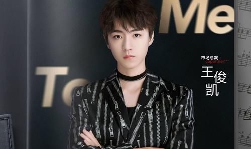 「综艺节目」王俊凯的新综艺正式官宣,阵容非常强大,看到播放平台追了