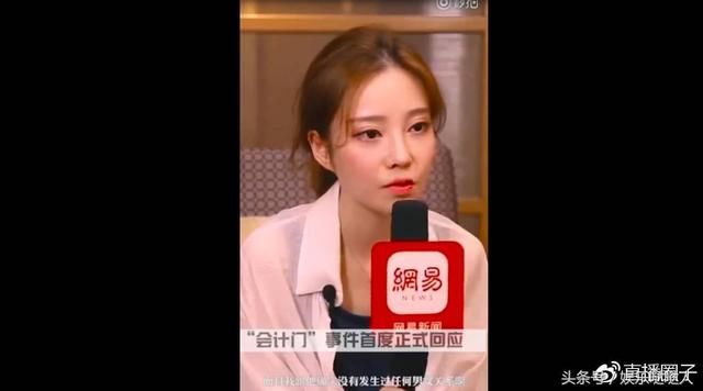 冯提莫称将归还9300万公款，传闻并不属实，一切按照法律程序！