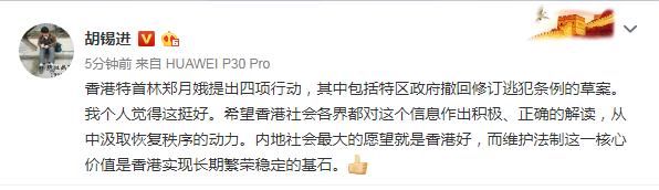  挺好|胡锡进评特区政府撤回条例：这挺好