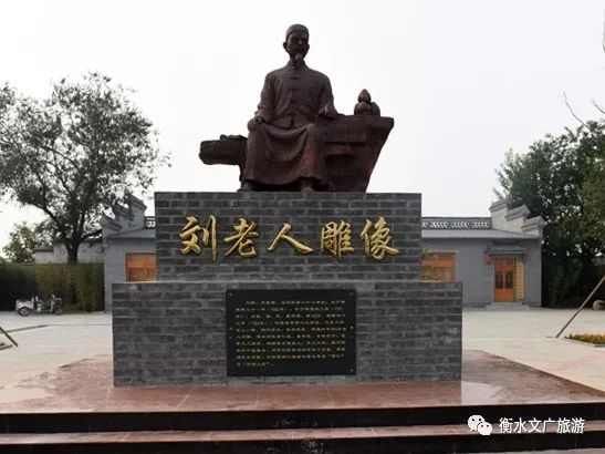 抹不去的运河记忆(四)丨千年古村落——刘老人村