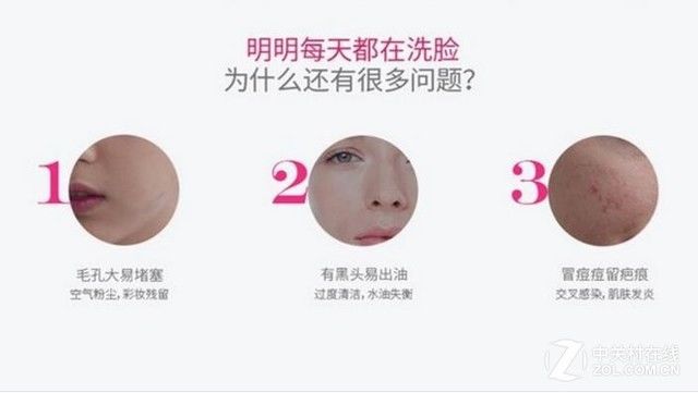 小姐姐用了美滋滋 这款神器京东热卖中