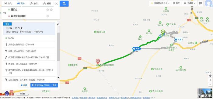 北京,青海,甘肃青海湖大环11天奔驰GLA自驾游,逍遥自在