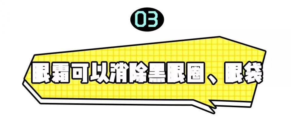 别再让这些护肤谣言毁了你的脸，第5条你肯定踩过坑!