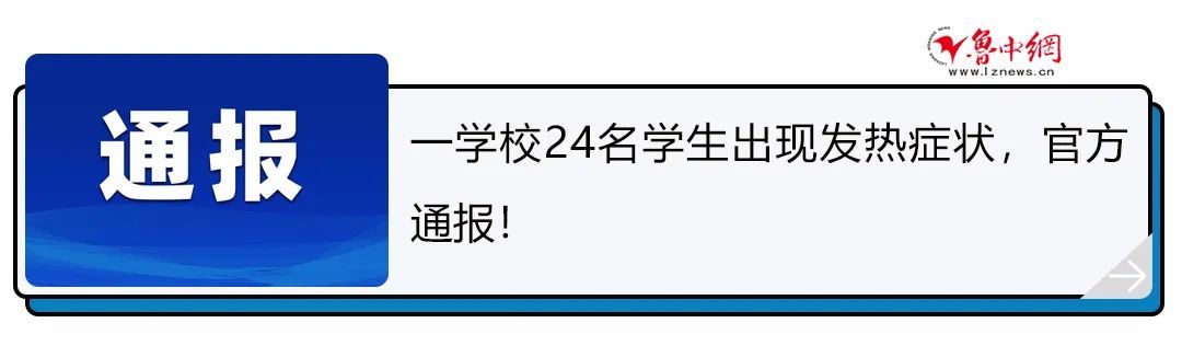  #淄博市气象#最低11℃！中雨、大雨过后的淄博，降雨持续到...