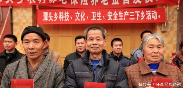  [中人]本月补发退休“中人”养老金！幸福来得太突然先看看真假