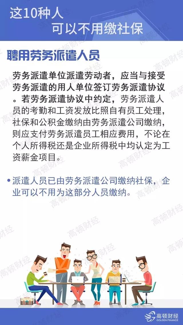 2019社保第一变！断缴一次，这些资格将立即清零！