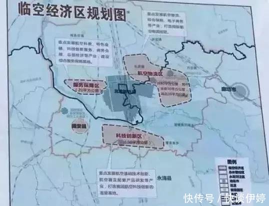 北京城区减74万人, 等于河北2县! 郊区+环京定居时代来临