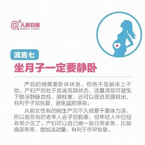 关于生宝宝的8个谣言，大家别再信了!