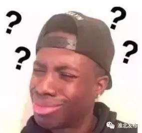 永堌大坝决口了，赶紧撤离？制造谣言的嫌疑人已被抓获！