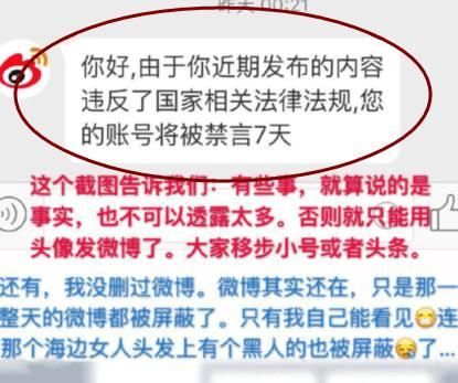 黄毅清微博被禁言，转战地方接着撕铲屎官，遭宋祖德一句话回怼!