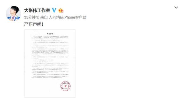 有小演员模仿大张伟接商演卖龙虾 明星工作室发声明称要起诉