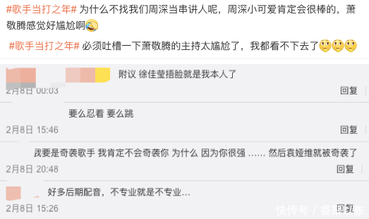  收视@《歌手》收视给力，却无法再创经典，三个细节暴露问题