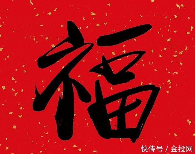 能扫到两张敬业福