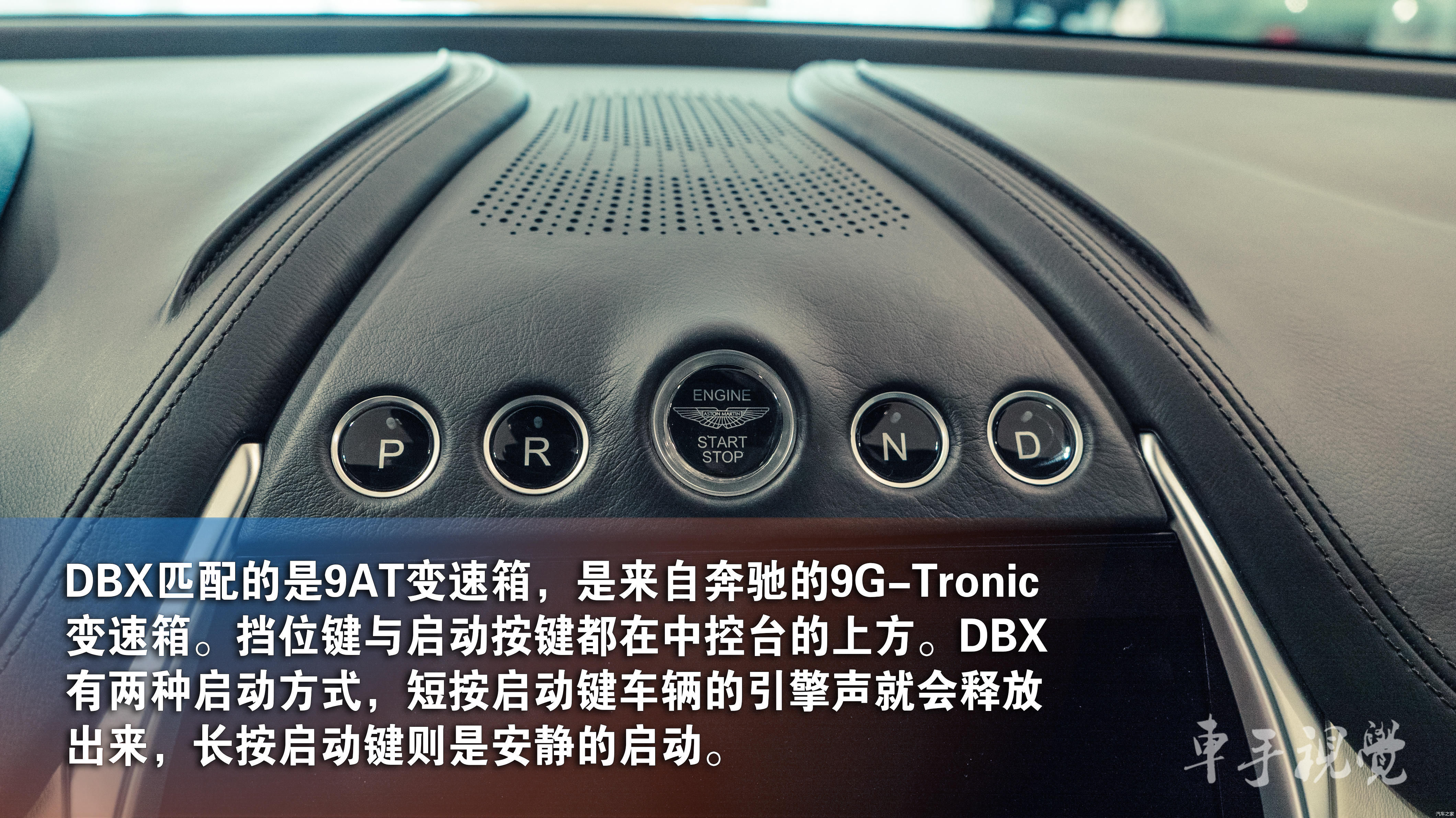  豪华：实拍解析|超豪华SUV阿斯顿·马丁DBX