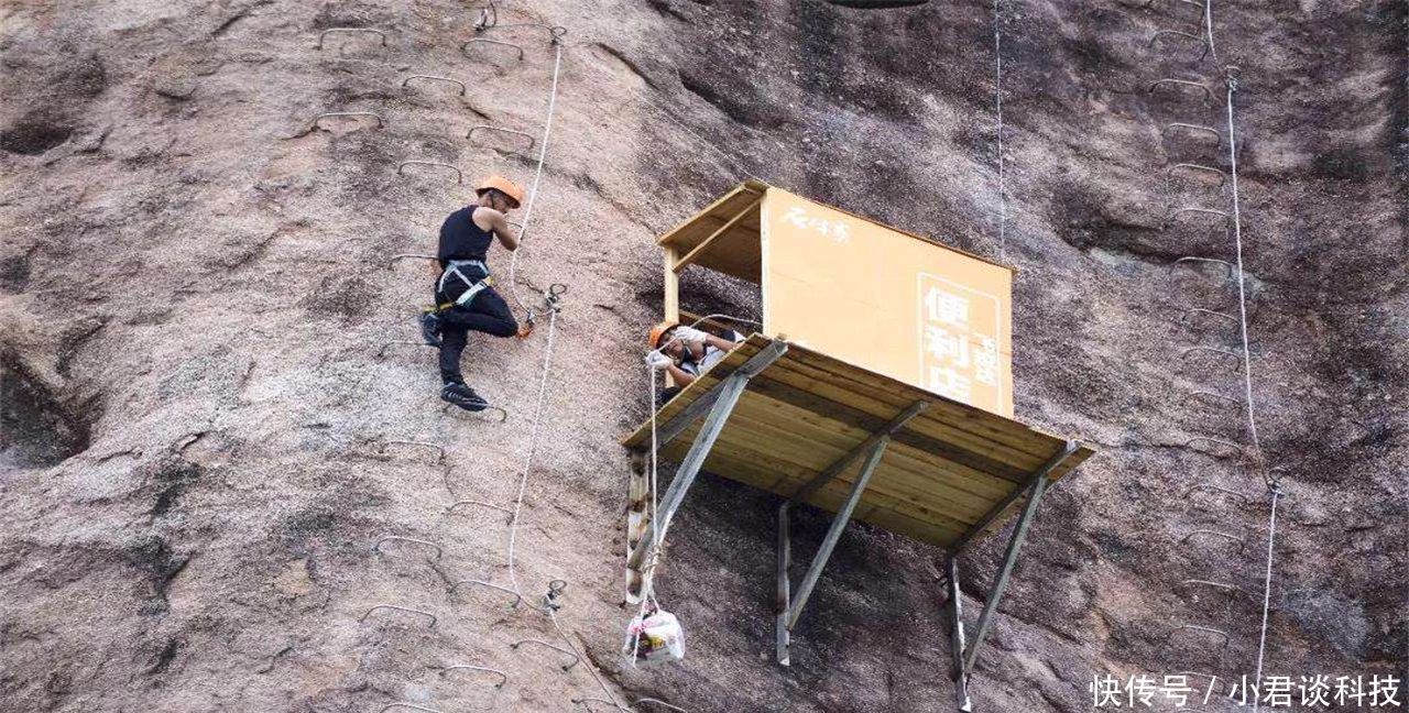 我国“最良心”小商店，建在百米悬崖上，一瓶水却只卖2元钱