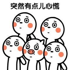  『提醒』紧急提醒！下班早回家！雷阵雨＋10级阵风＋冰雹今晚到济南！