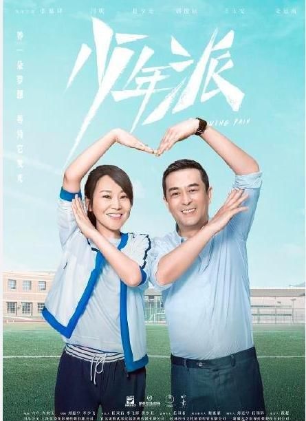 『电视剧』六六编剧的几部电视剧,其中有五部海清都出演,你们看过哪部呢?