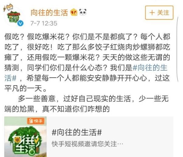 对于杨颖假吃的话题，彭昱畅的回应情商太高不愧是何炅力荐的