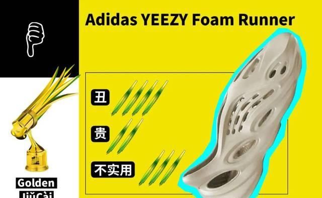  [就别]3月金韭菜奖｜这5款联名单品这么丑，就别出来卖了吧