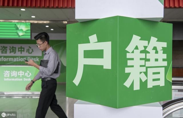  「迁回」这几类人可以迁回农村户口，看看你符合吗？想要迁回的