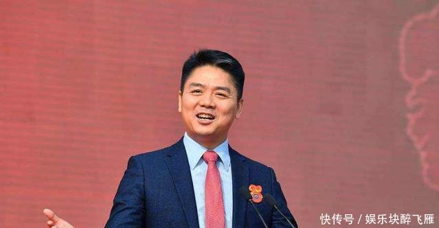 京东发文回应刘强东遭遇指控传闻将采取必要的法律行动