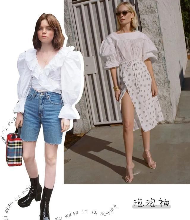 【显胖】春夏最显胖的4种穿法!尤其第一种,绝对丑哭你!