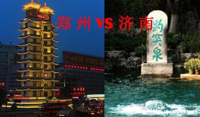  #省级#中国发展最快的省会城市，竟让一个副省级城市来学习！